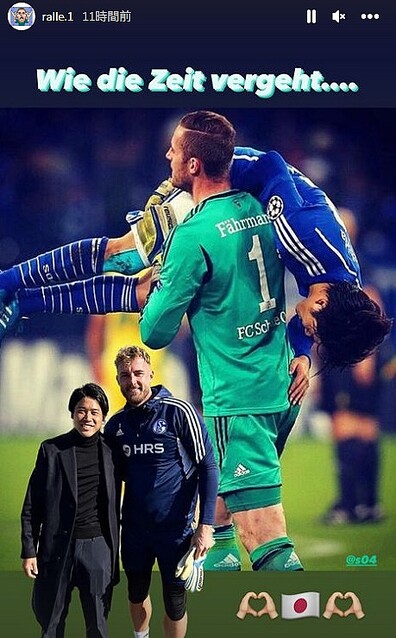 画像 内田篤人 古巣シャルケで仲良し選手と再会 ドイツ代表ドラクスラーもザワつく 2 3 ライブドアニュース