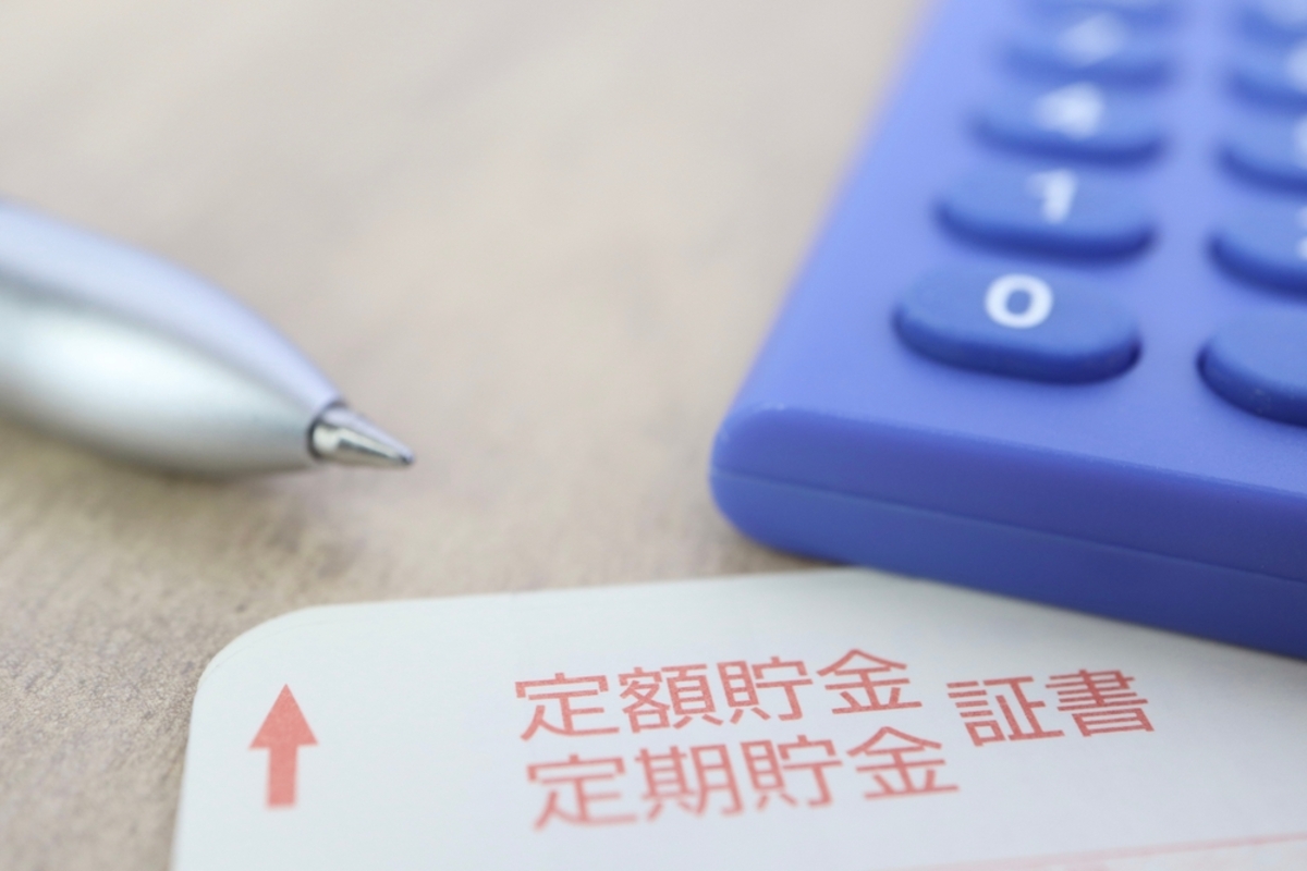 夏のボーナス「50万円」の預け先…「金利0.5％の定期預金」「年率3％で資産運用」お得なのはどっち？“マイナス金利解除”の影響もあわせ解説 -  ライブドアニュース