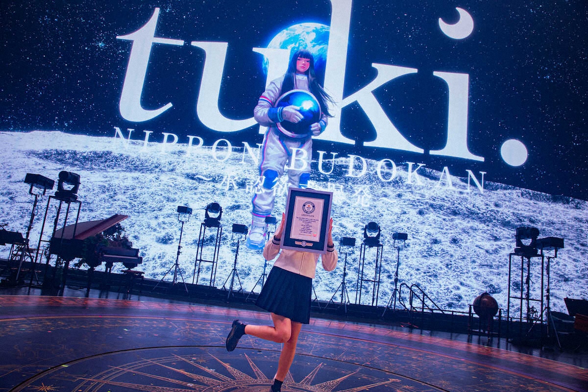 tuki. 日本武道館で初コンサート、チケット最多枚数でギネス認定