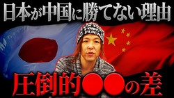 �¶ȲȤΥޥ���ー����᤬����ΰռ���¤����⡪����ľ��Ф����������Τ�ʤ����ܿͤ������餱����������ͳ�Ȥϡ�