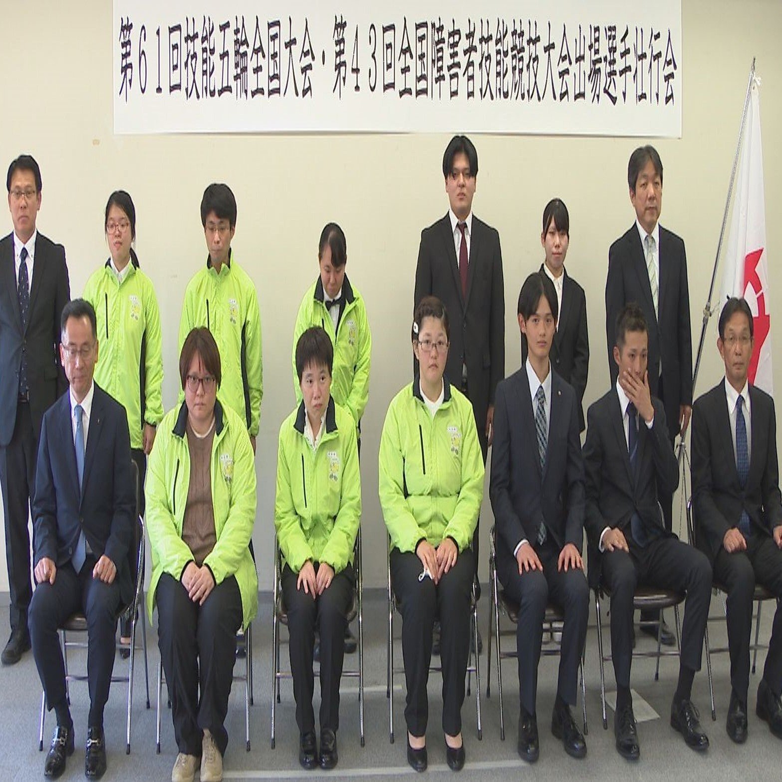 技能五輪と障害者技能競技の全国大会で活躍誓う 大分県代表選手の壮行会 (2023年10月31日掲載) ライブドアニュース