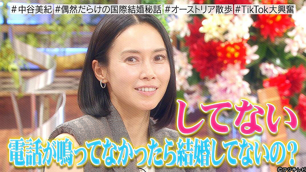 中谷美紀 ドイツ人夫の第一印象は ロシアのマフィア ライブドアニュース