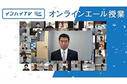 誰でもできることを誰もできないくらいやる 剣道 内村良一が高校生へ伝えたエール ライブドアニュース