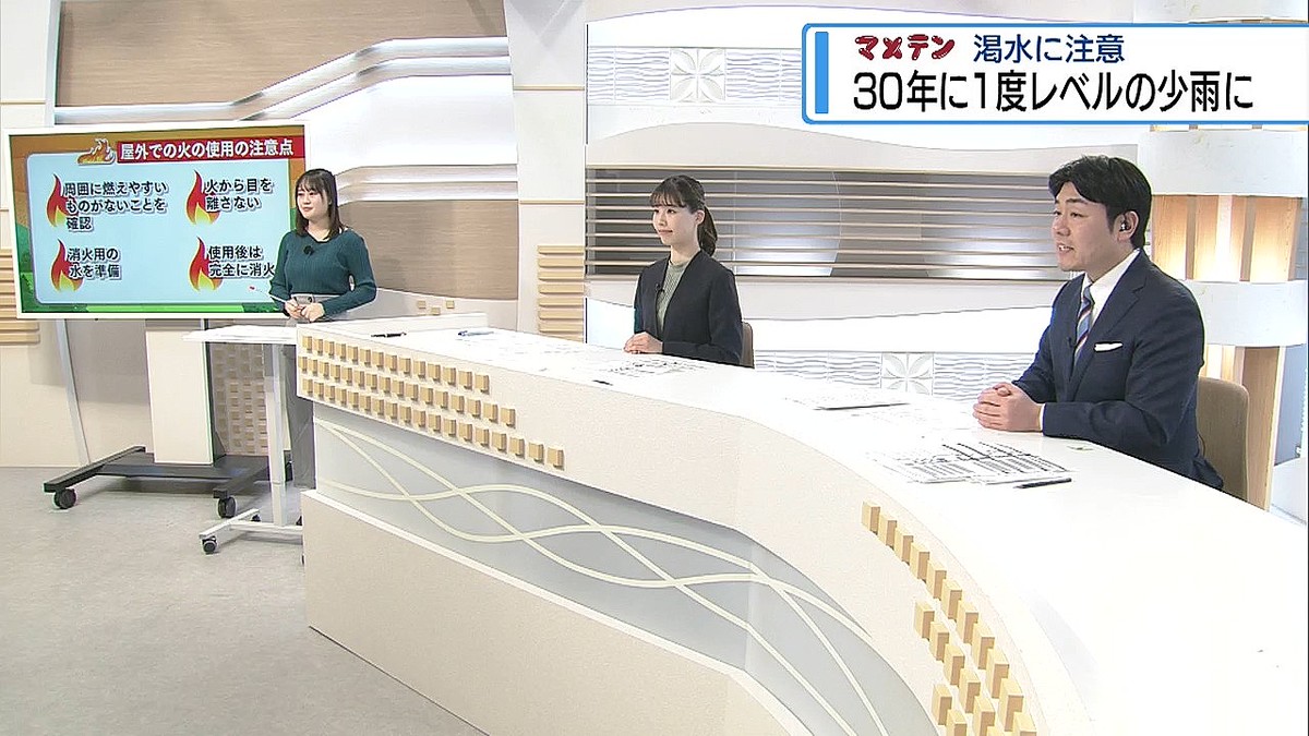 画像】30年に1度の少雨「林野火災に注意」 佐々木予報士がマメテン解説【徳島】 18/18 - ライブドアニュース