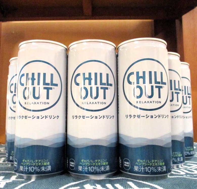 CHILL OUT」絶好調 売上金額コロナ禍の3年間で約10倍 オンとオフの境界