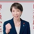 自民党が圧倒「ネット空中戦」