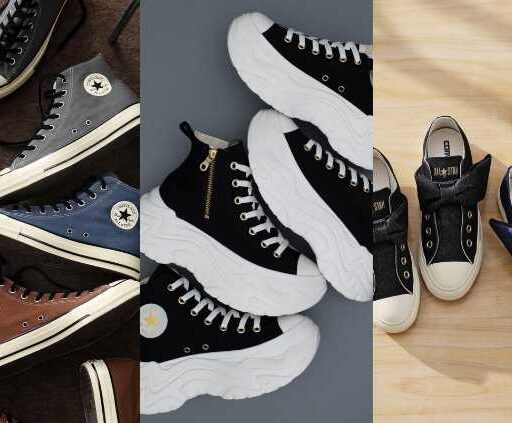 CONVERSEから新作シューズ4型が登場 クラシック派もトレンド派も満足