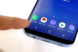 戻るボタンをホームボタンの左にする方法 Galaxy Tips ライブドアニュース