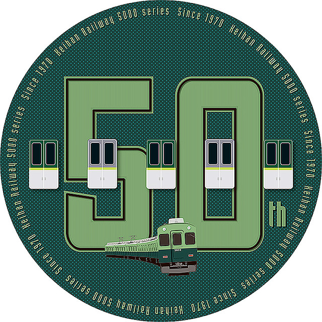 京阪鉄道　京阪　男山ロープウェイ　50周年　ヘッドマーク　鉄道部品 京阪5000系全編成に誕生50周年記念ヘッドマーク、2021/1/24まで掲出