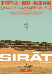 �إ���ー�ȡ�©2025 LOS DESERTORES FILMS, A.I.E., TELEFÓNICA AUDIOVISUAL DIGITAL, S.L.U.,FILMES DA ERMIDA, S.L., EL DESEO DA, S.L.U., URI FILMS, S.L.,4A4 PRODUCTIONS