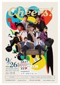 CLUB CITTA' presents Cheers!