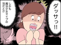 �֤������å��á��������˹Ԥ��ʤ���ͳ������û䡢ƨ���ޤ����ڥޥޥ��