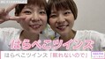 眠れないから爆食動画投稿 心配