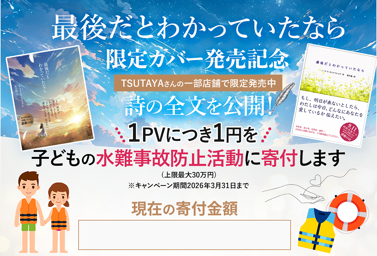 ��1PV��1�ߤδ��ա���������ޤ�Ͷ�ä����غǸ���Ȥ狼�äƤ����ʤ�ٸ��ꥫ�С�ȯ�䵭ǰ�������Ȥ�ˬ�������ǻҤɤ⤿����̿����֥饤���㥱���󥿡פ�ٱ�Ǥ�������ƥ������ڡ���򳫻ϡ�