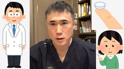 �ճ����Τ�ʤ��ִ�ʰ夬�ᥬ�ͤ򤫤������������ͳ�ĳ���˵�����ȶ��������ꥹ���ɤȤ�