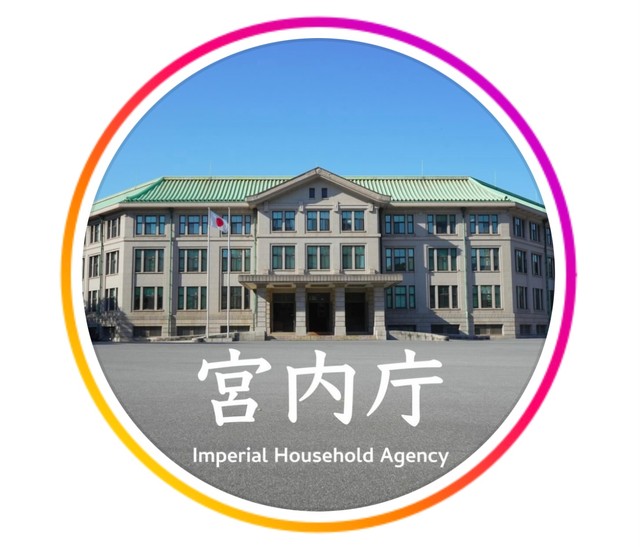 宮内庁インスタグラムから