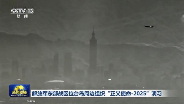 台湾が中国の「典型的な情報戦」と批判 台北市中心部を映した映像