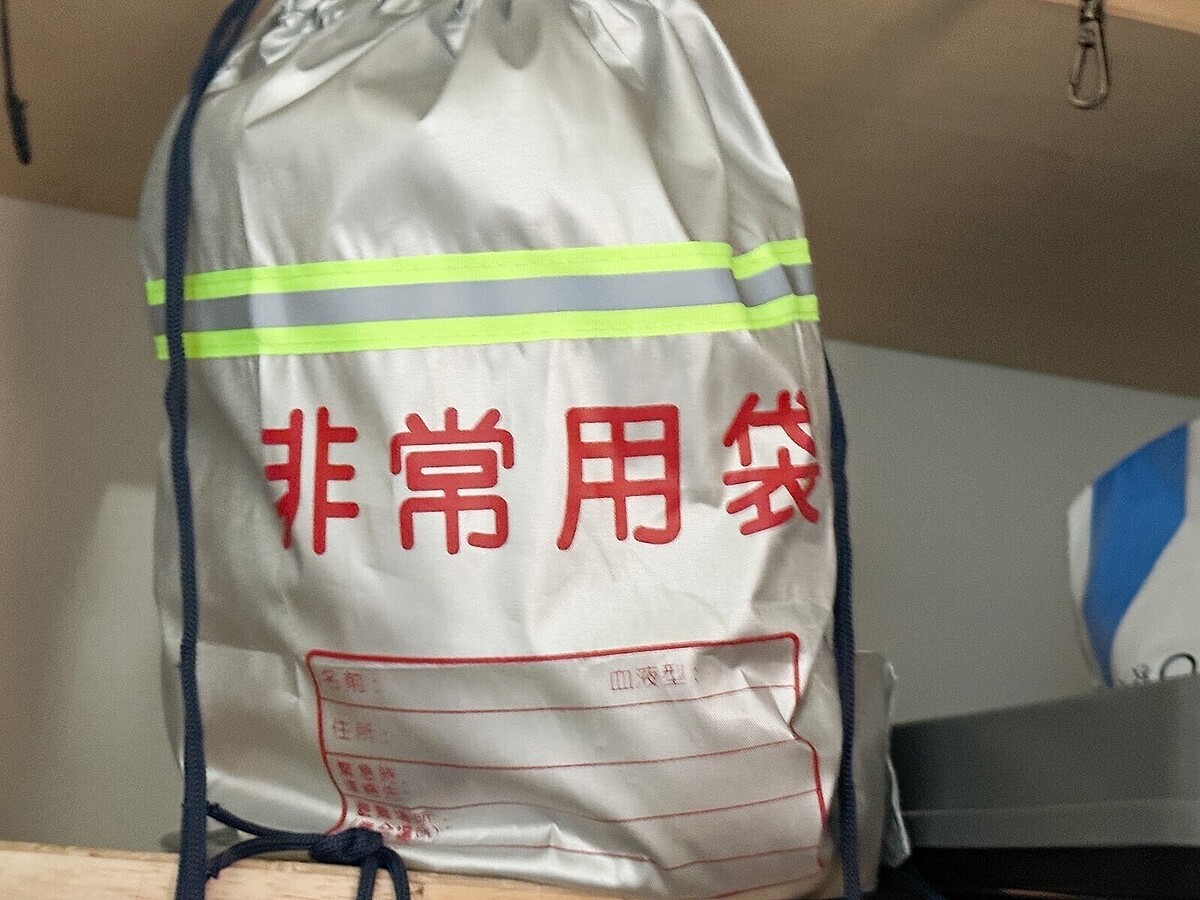  災害時に備えて非常用持ち出し袋を準備しているご家庭も多いことでしょう。実は、それ以外にも玄関に置いておくべきアイテムがあります。今回は玄関に置いておくべき「災害時の持ち出しアイテム」をご紹介します。 