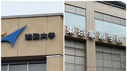 ˡ���礬��������ر����̾��������Ĥ�򤫤��֥ޥ�⥹��ؤ������Ϲ���ۼ��ء׷��ѡ����鳦���Ͽ�