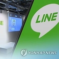 韓国内でＬＩＮＥの新規ダウンロード数が「カカオトーク」を上回った＝（聯合ニュースＴＶ）