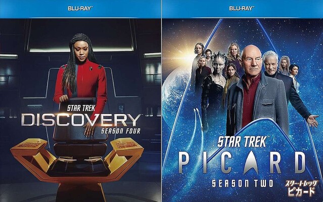 STAR TREK PICARD スタートレック ピカード 4体セット9インチ