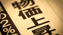 (※写真はイメージです/PIXTA)