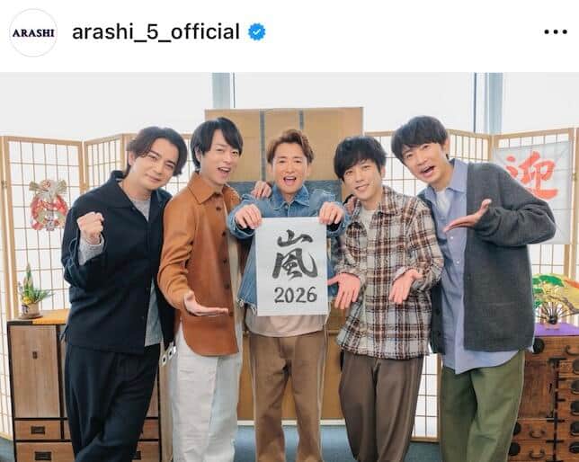 ��θ������󥹥������ʡ�arashi_5_official�ˤ��