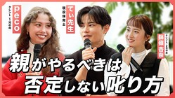 �Ƥ������ּ�ʬ�λ��֤�ǽ�˥������塼���������peco�ⶦ�������ȥޥޤμ�ʬ���֡ɳ��ݽ�