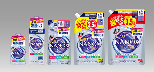 徹底消臭にこだわったライオンの新洗剤 トップ スーパーnanox ニオイ専用 消臭成分1 25倍の柔軟剤も登場 ライブドアニュース