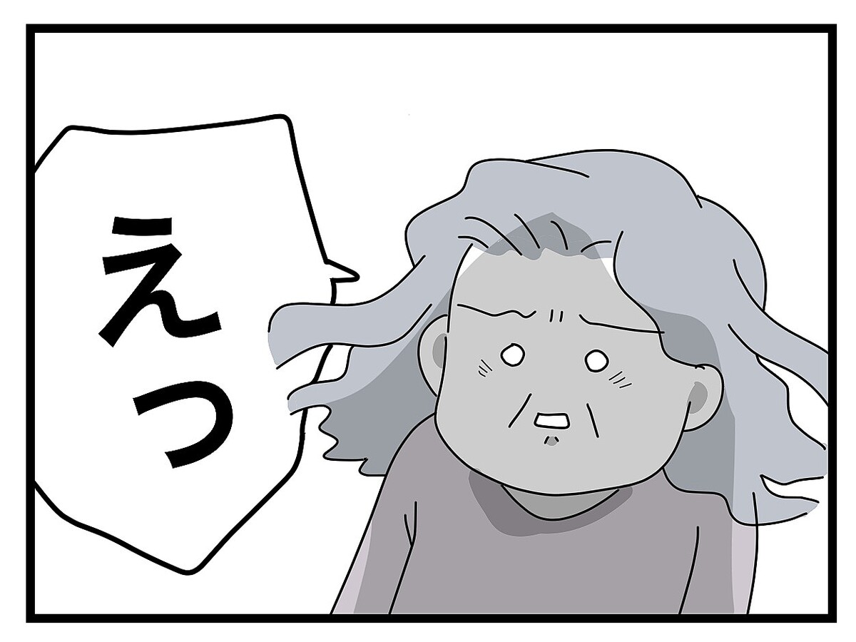  TCCを正当化する方法