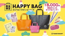 ����8000�����������ä����󥭥塼����åפΤ�����ʡ��