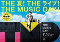 IVENewJeansLE SSERAFIMбΡTHE MUSIC DAY2023ץơ֥뤬