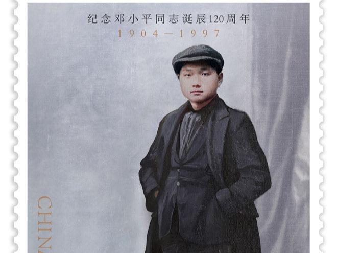 未使用　中国切手三冊毛沢東、鄧小平、宋慶齢記念切手　水滸伝切手など 未使用 中国切手三冊毛沢東、鄧小平、宋慶齢記念切手 水滸伝切手など 中国