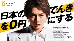 �Ǥ�0��CEO��̳��뻰��ͥ����ʥץ쥹��꡼������