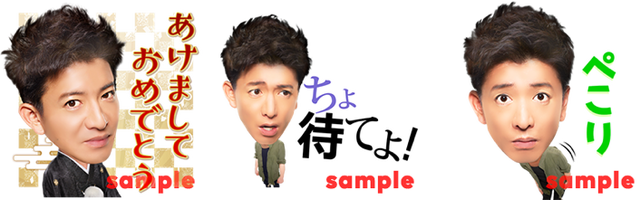 キムタクのLINEスタンプが初週売上歴代最高記録を更新。「BG~身辺警護人~」のキャストたちによるLINEスタンプも発売決定