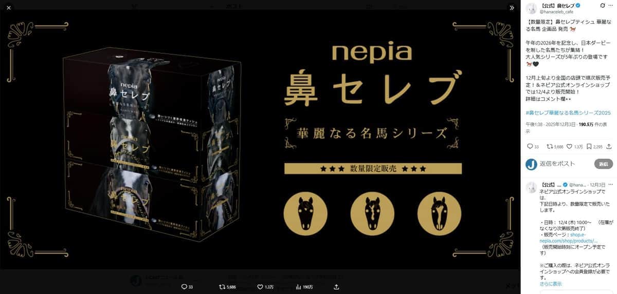 ɡ����ָ���X�ʡ�hanaceleb_cafe�ˤ��