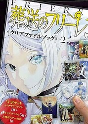 �����Υե꡼���