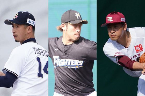 元オリックス・吉田一将、元日本ハム・秋吉亮、元楽天・牧田和久（左から）【写真：荒川祐史、石川加奈子】