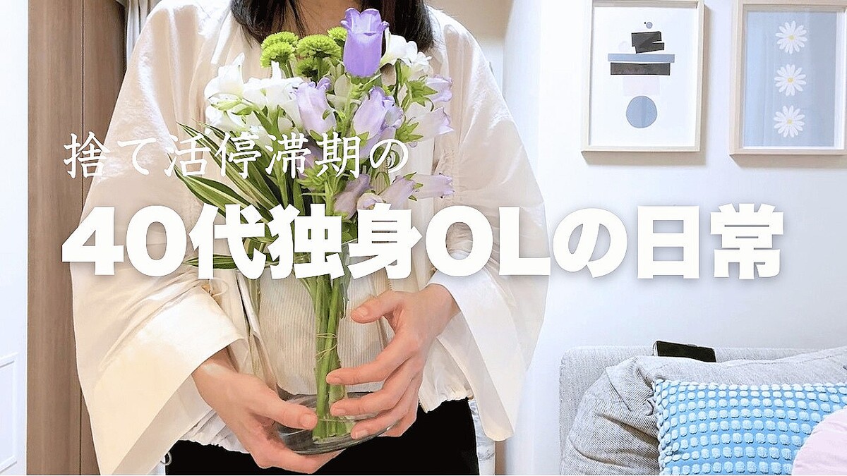 片付けが進まない人必見！断捨離の停滞期を乗り越えるコツ
