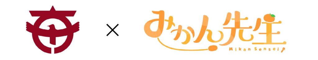 【太子町】町制施行70周年で町歌を新たにアレンジ、ボイトレVTuberみかん先生が歌唱
