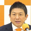 参政党・神谷代表 小学館に苦言