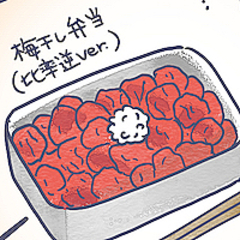 一緒に暮らしている旦那さんや彼氏への笑える仕返し4選 Peachy ライブドアニュース