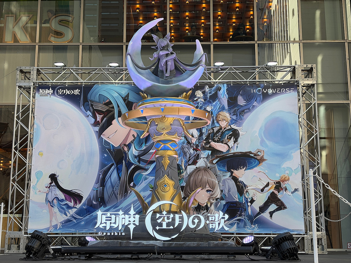 原神」のコロンビーナになれるアイマスク！ オフラインイベント「月の