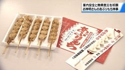 �ƥ�Ӷ���NEWS