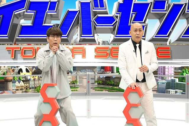 綾瀬 はるか・福山雅治　　『SK-II』CMキャンペーン　　非売品特大POP 福山雅治 ダンロップ タイヤ エナセーブ(ENASAVE)CM 長持ち篇