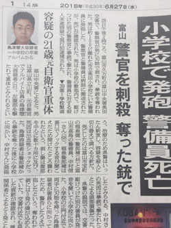 ī����ʹ��6��27��1�̤��