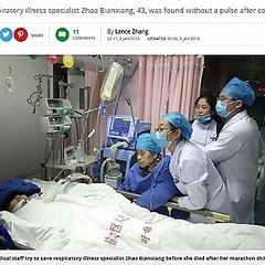 中国で女性医師が患者の目の前で倒れ死亡 18時間の連続勤務が原因か ライブドアニュース