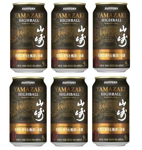 12月23日より数量限定販売】年末年始は山崎ハイボール缶で乾杯！飲んで