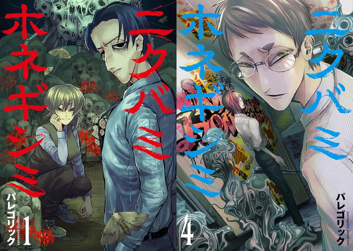 �ѥ쥴��å��إ˥��Хߥۥͥ����ߡ�1����4�� �ʥХ�����ߥå�����