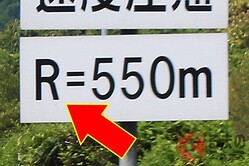 ������������ʡ�R��100�פ�ɸ���ɤ�ʰ�̣�� �������������ۤ������ա� �¤ϡ֤������ספ�ɽ���Ȥϡ�